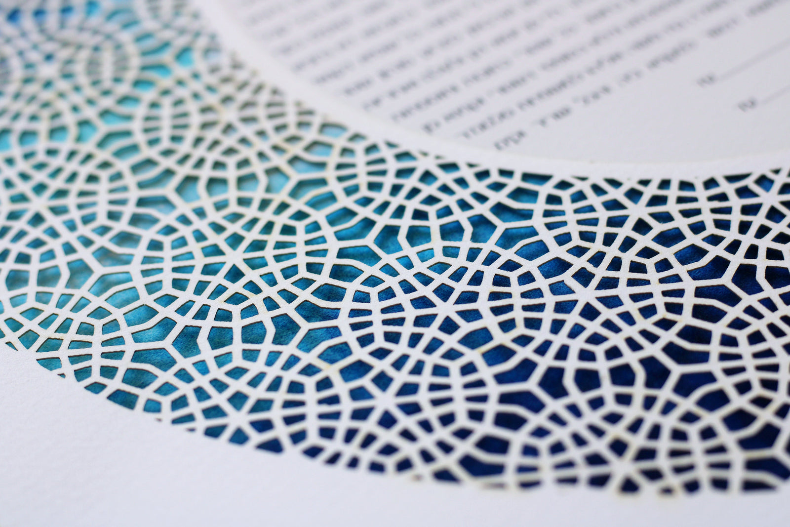 PaperCut Geometric Ketubah, Modern LaserCut ketubah