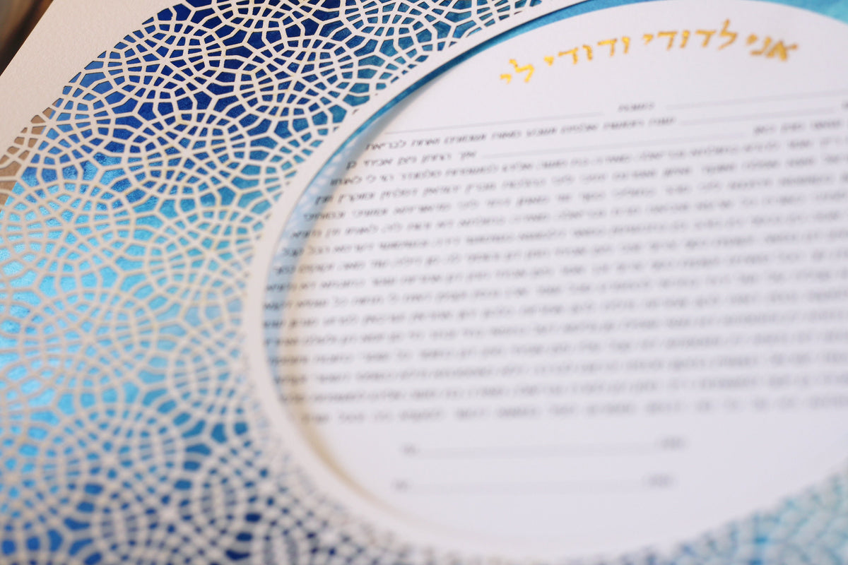 PaperCut Geometric Ketubah, Modern LaserCut ketubah