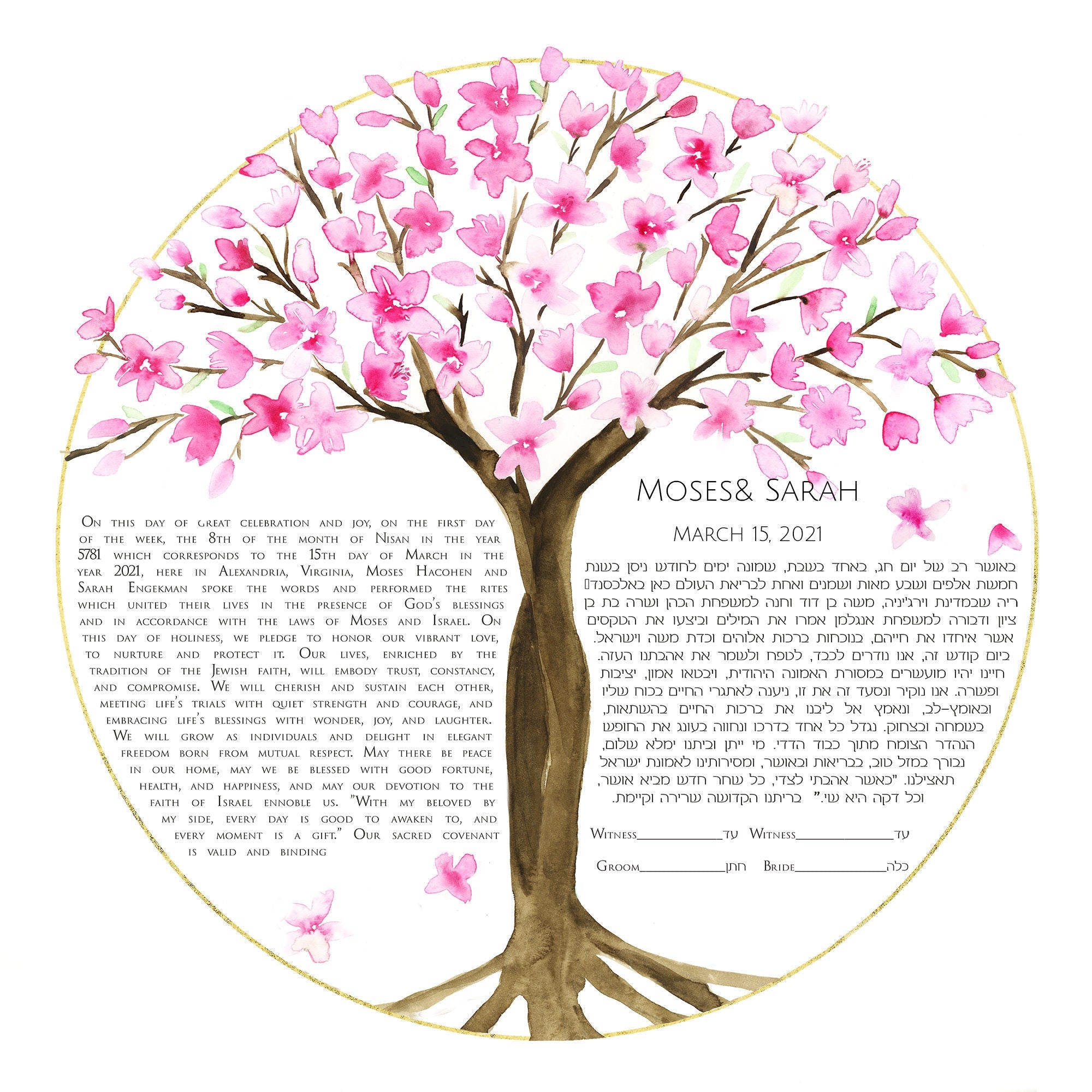 Cherry Blossom Ketubah Print