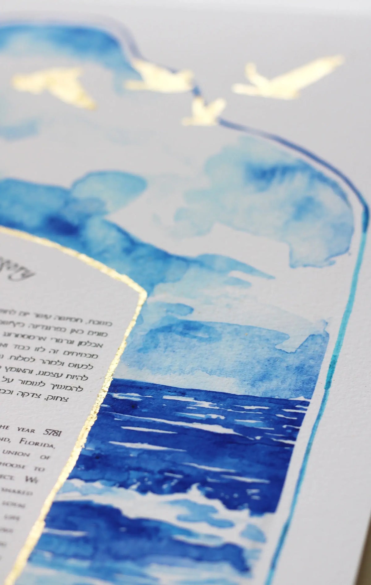Ocean Ketubah, Custom Watercolor Ketubah