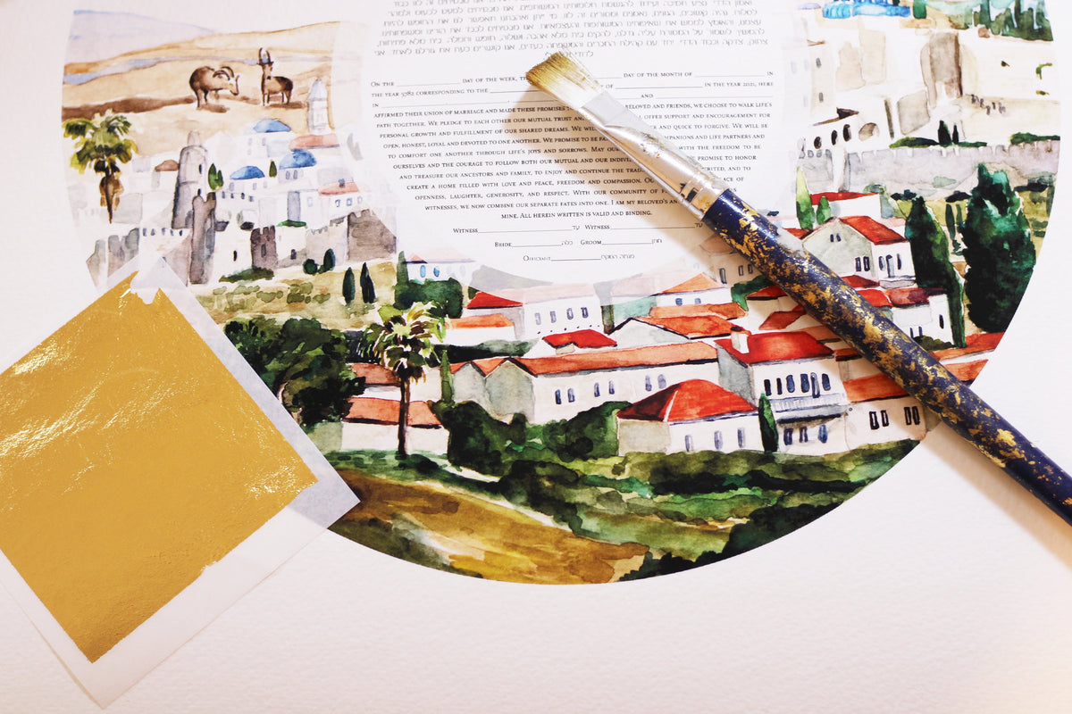Jerusalem Watercolor Ketubah