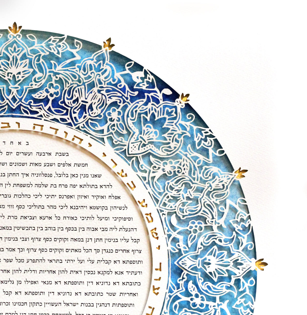 Rainbow Ketubah | Colorful Papercut Ketubah