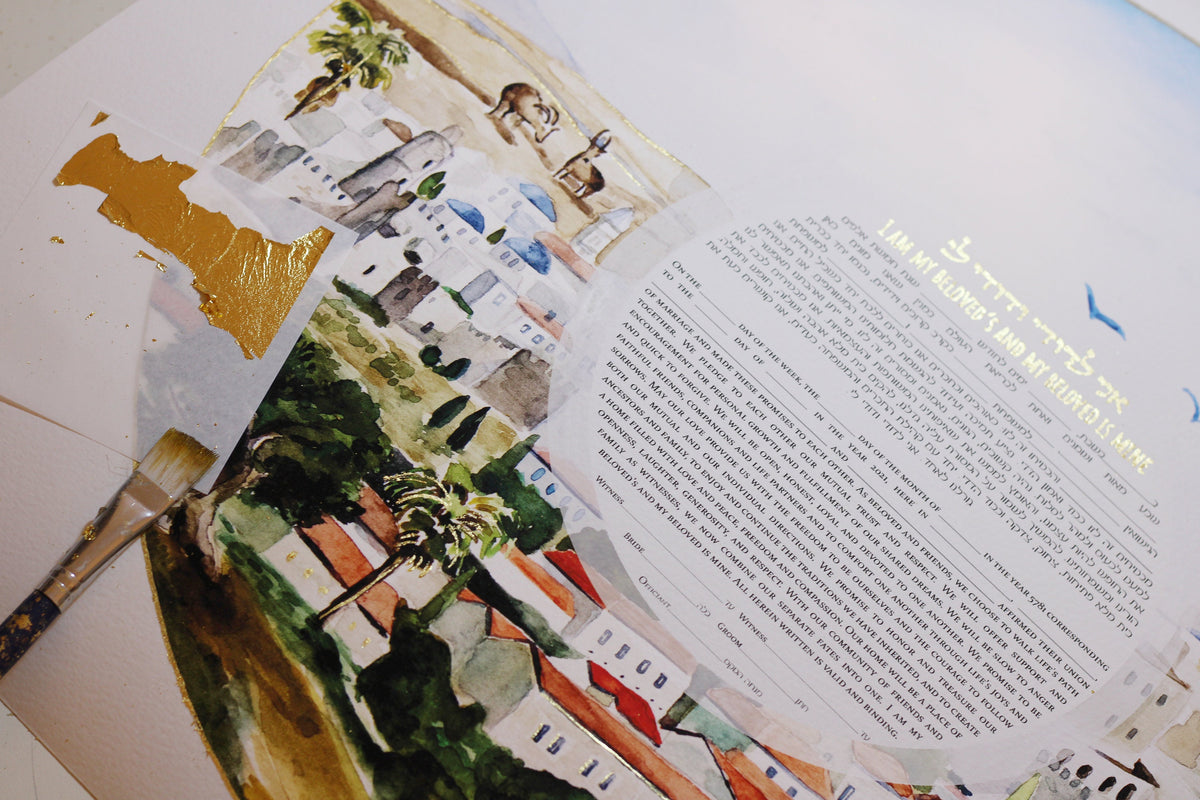 Jerusalem Watercolor Ketubah