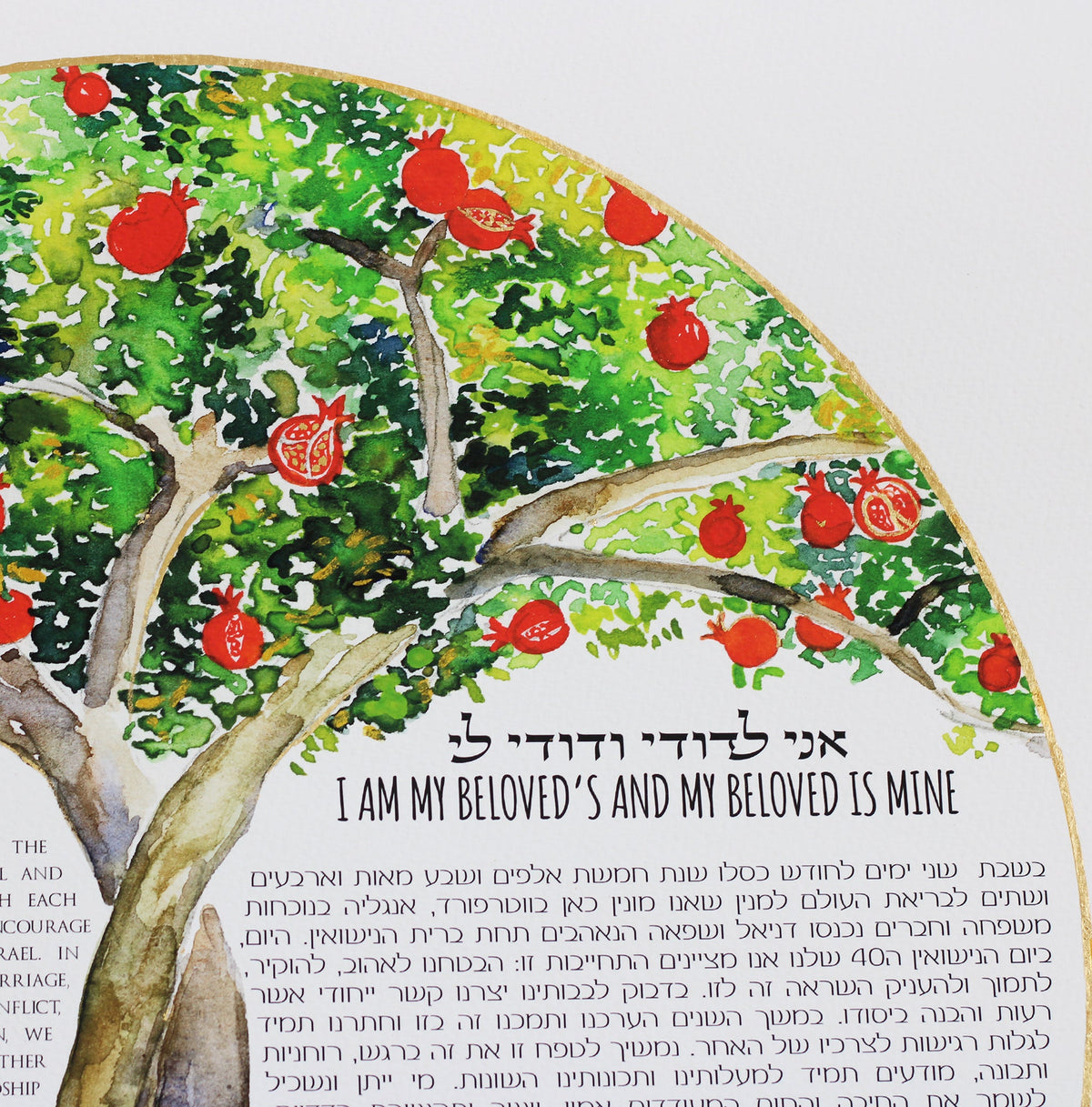Tree ketubah Wedding Personalizes Ketubah Custom Interfaith Ketubah Orthodox Ketubah Jewish Wedding Certificate