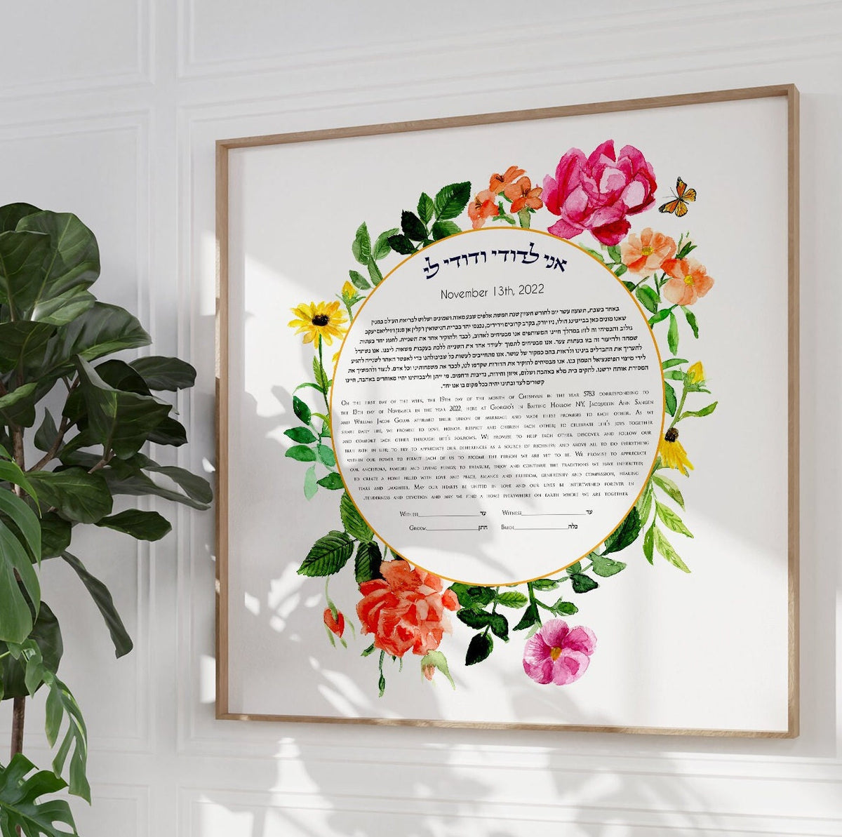 Modern Flower Ketubah Watercolor Print