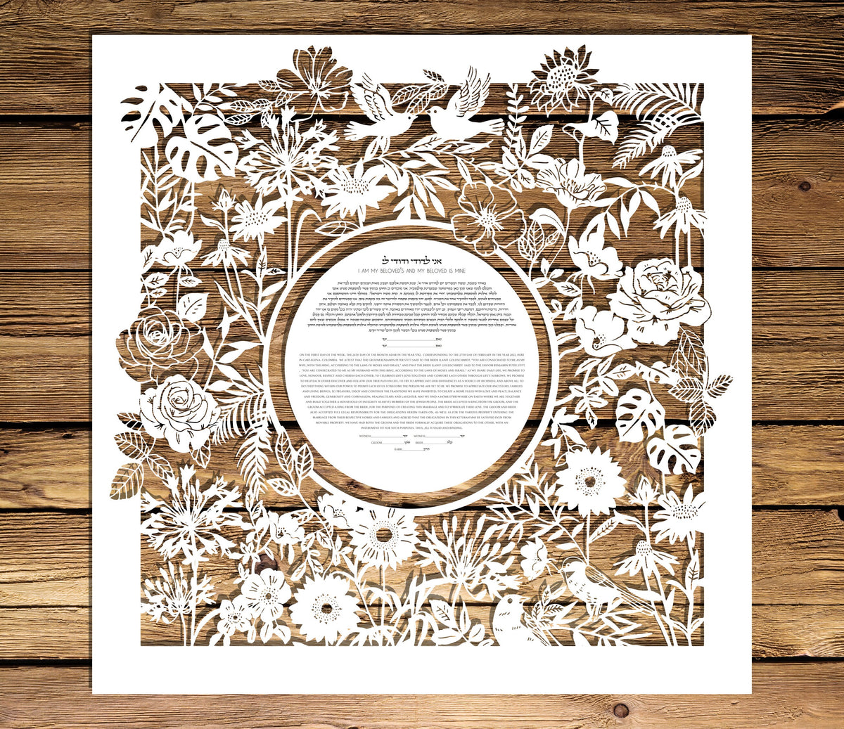 Papercut &quot;Wild&quot; Ketubah