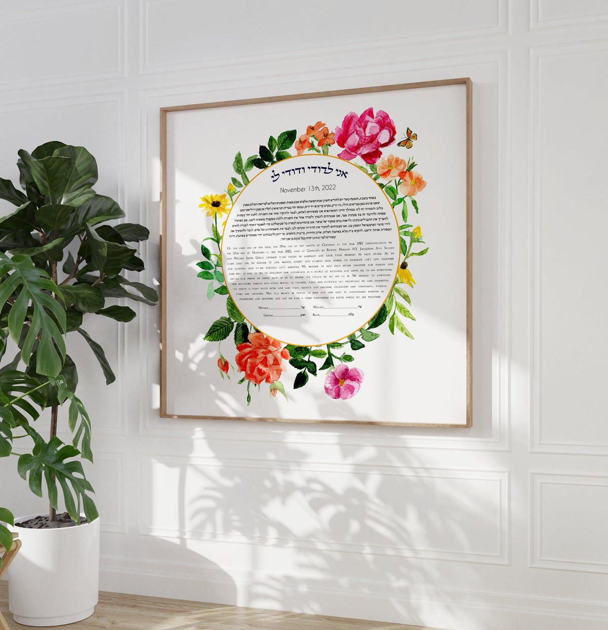 Modern Flower Ketubah Watercolor Print