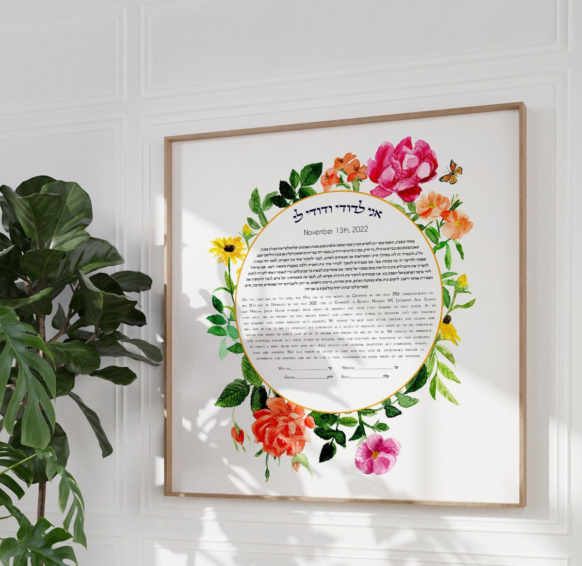 Modern Flower Ketubah Watercolor Print