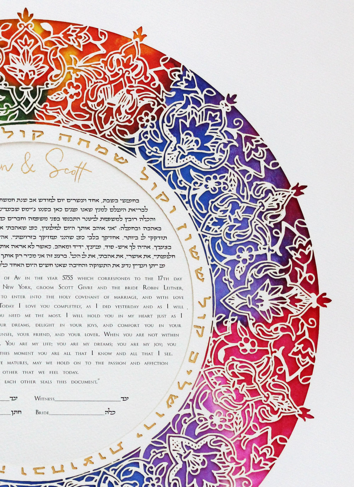 Rainbow Ketubah | Colorful Papercut Ketubah