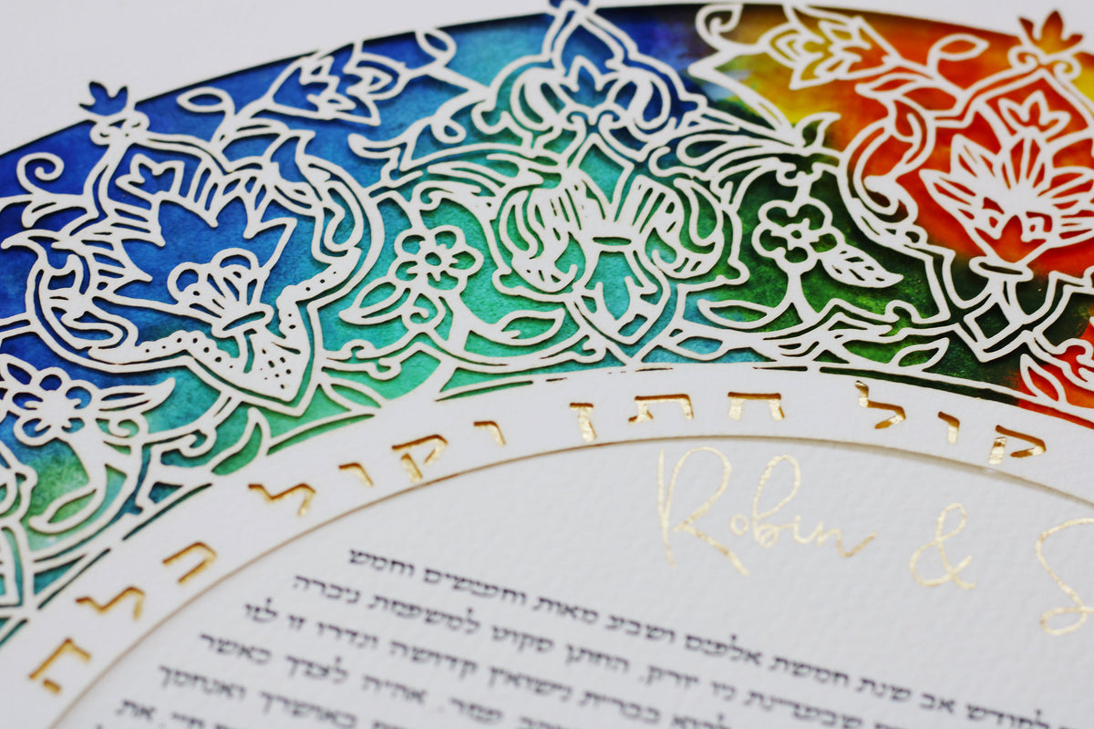 Rainbow Ketubah | Colorful Papercut Ketubah