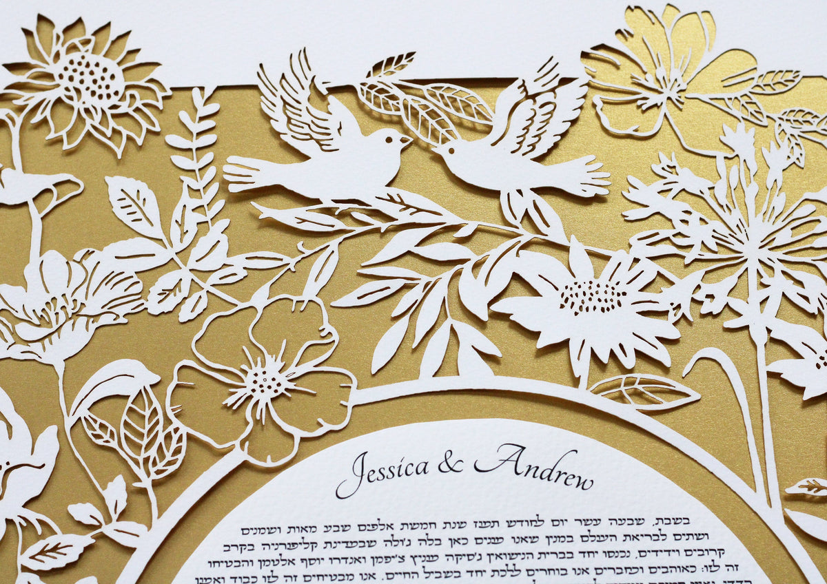 Wild Papercut Ketubah | Botanical Wedding ketubah