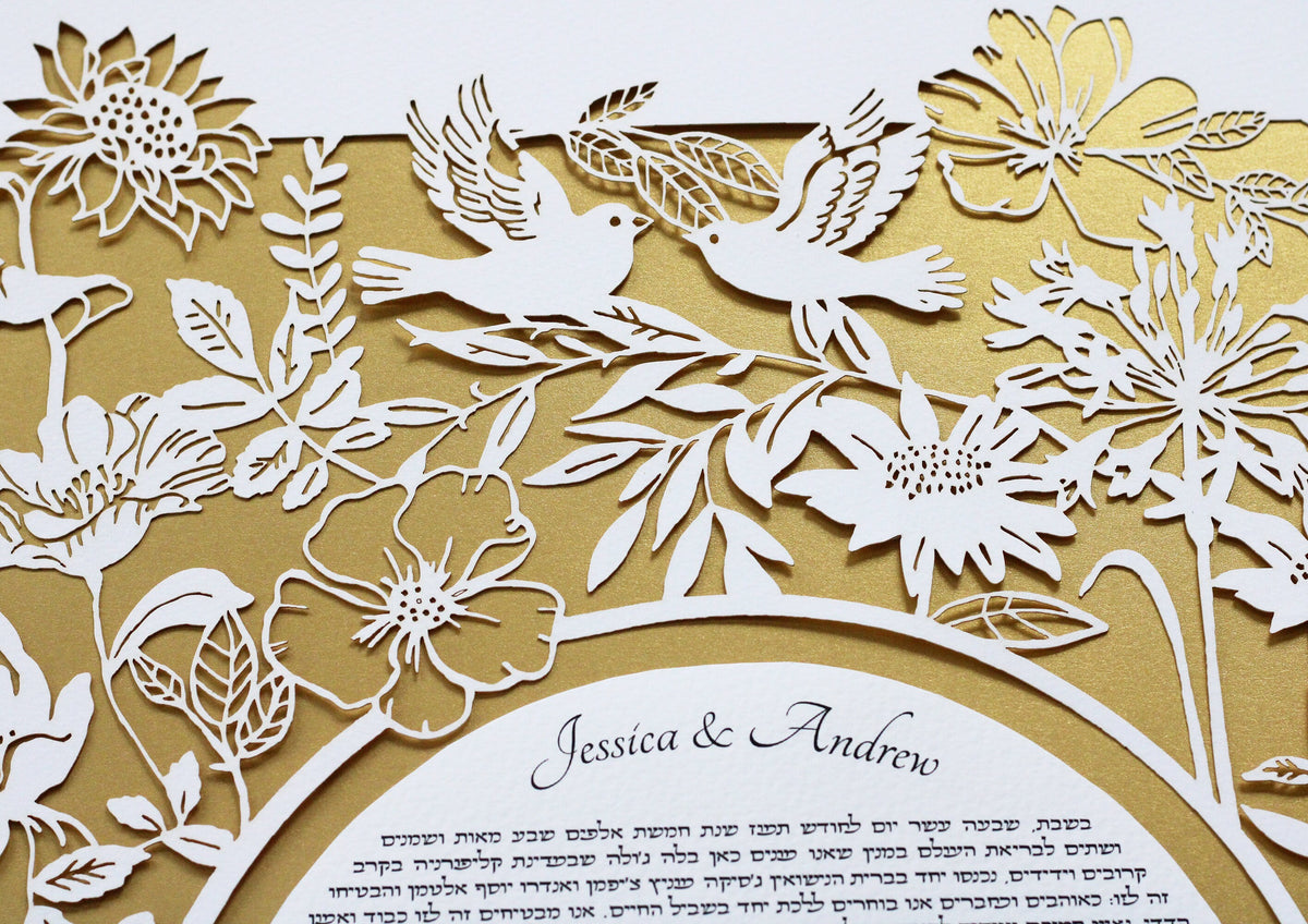 Papercut &quot;Wild&quot; Ketubah
