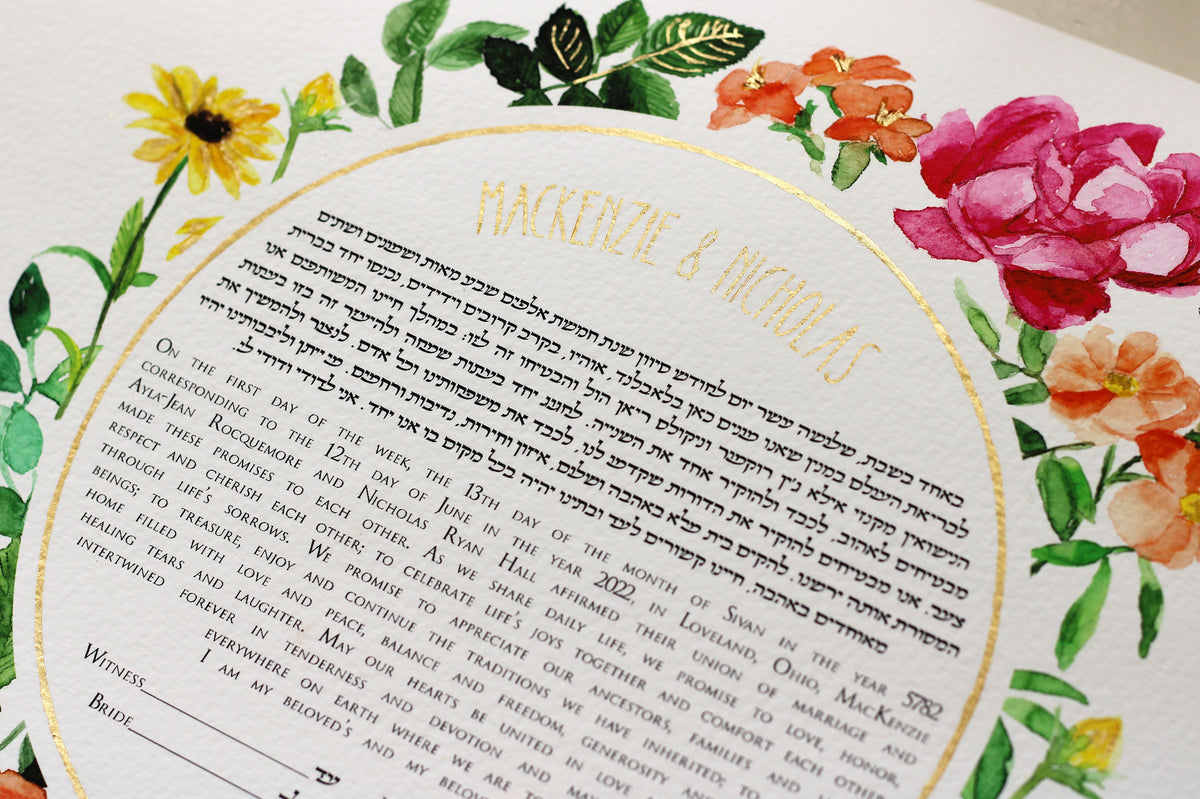 Modern Flower Ketubah Watercolor Print