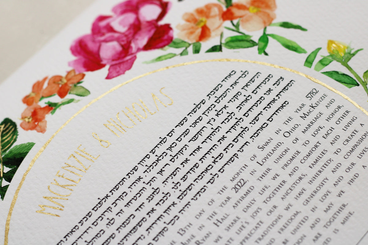 Modern Flower Ketubah Watercolor Print