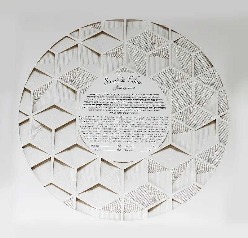 3D Papercut &quot;infinity&quot; Ketubah | Multilayer Geometric Ketubah