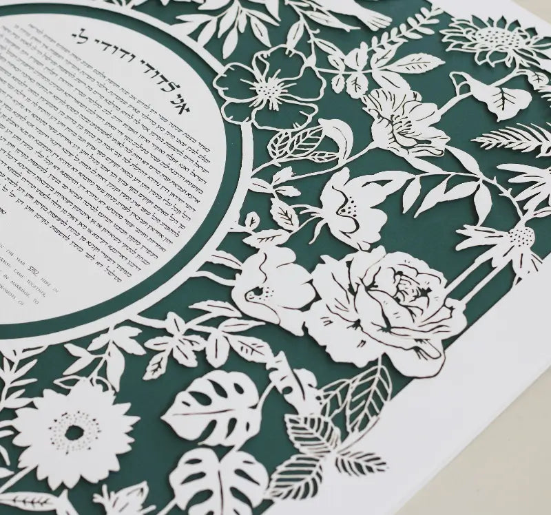 Dark Turquoise &quot;Wild&quot; Papercut Ketubah | Jewish wedding certigicate