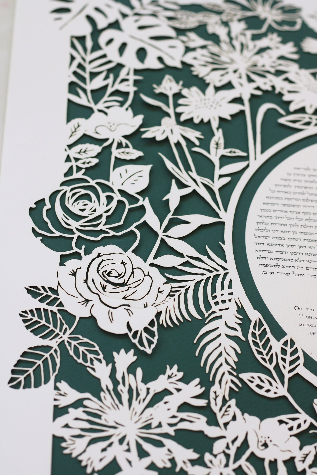 Dark Turquoise &quot;Wild&quot; Papercut Ketubah | Jewish wedding certigicate