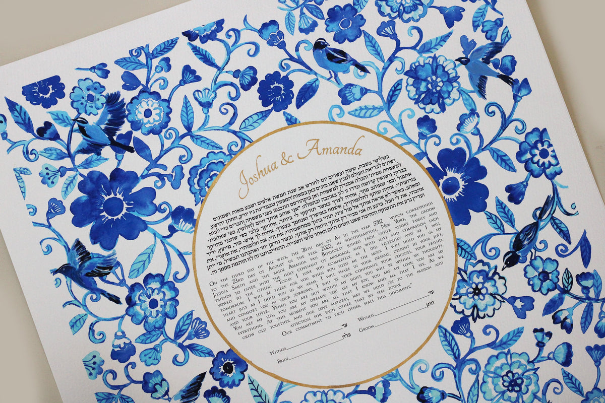 Blue- White Pattern Ketubah,  Watercolor Ketubah Print