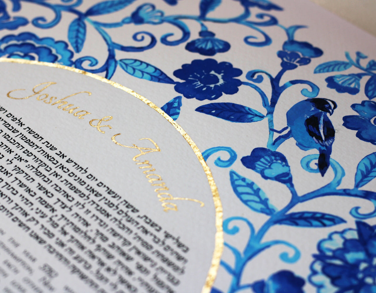 Blue- White Pattern Ketubah,  Watercolor Ketubah Print