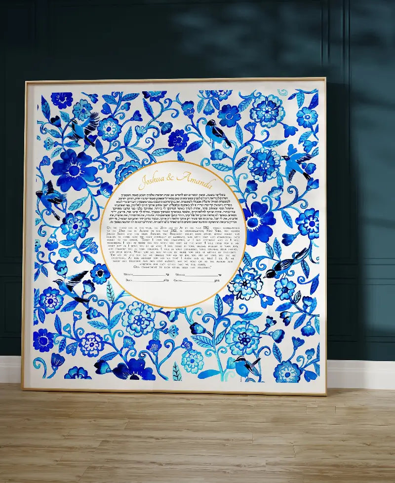 Blue- White Pattern Ketubah,  Watercolor Ketubah Print