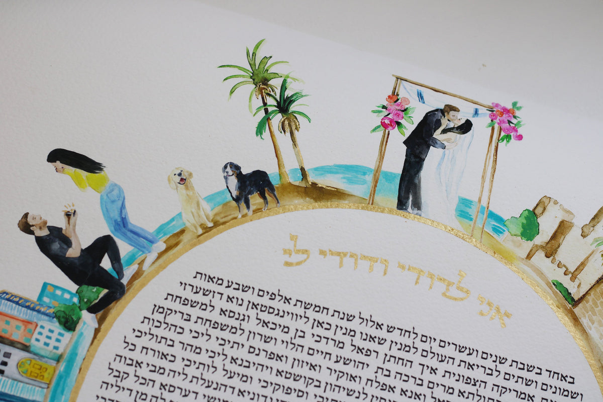 Custom Ketubah, Hand painted ketubah design