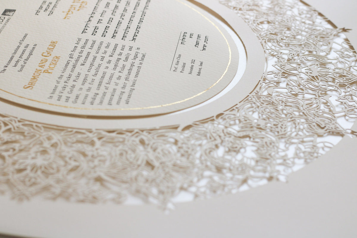 PaperCut &quot;Persian&quot; Ketubah in Grey- light blue