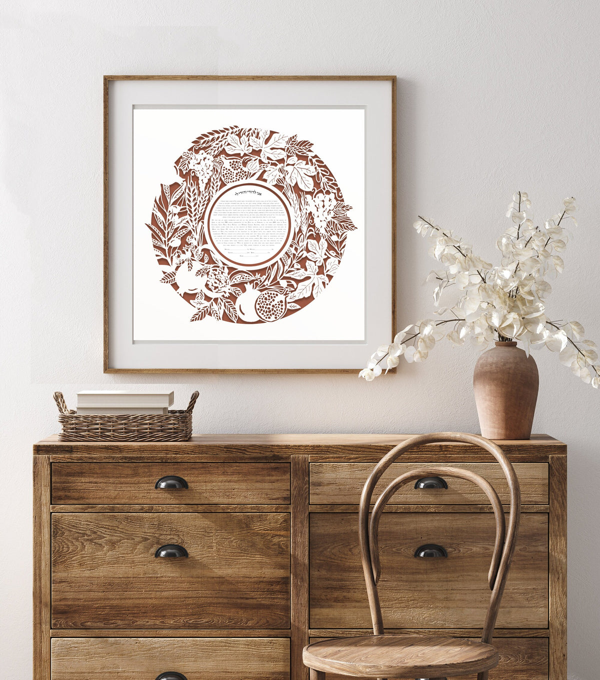 Seven Species Papercut Ketubah | Personalized Ketubah