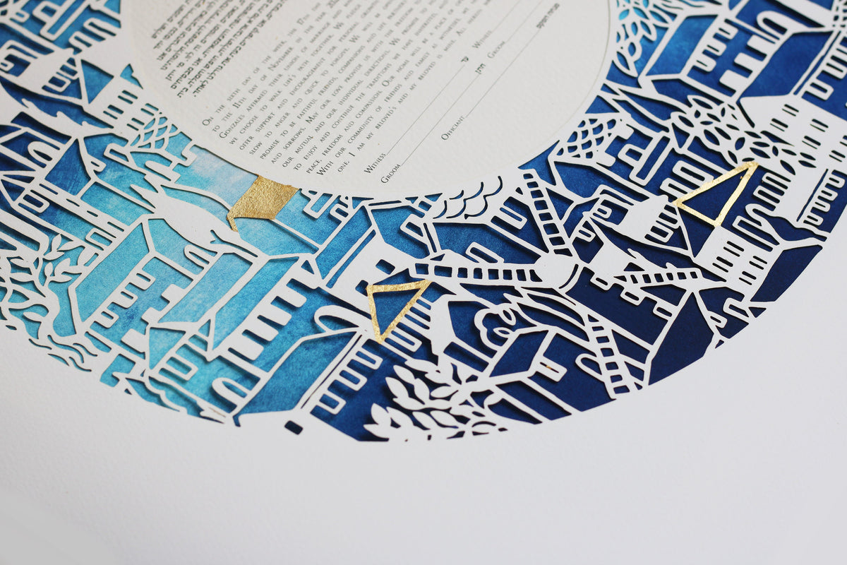 If I forget thee Jerusakem,| Blue shades Ketubah