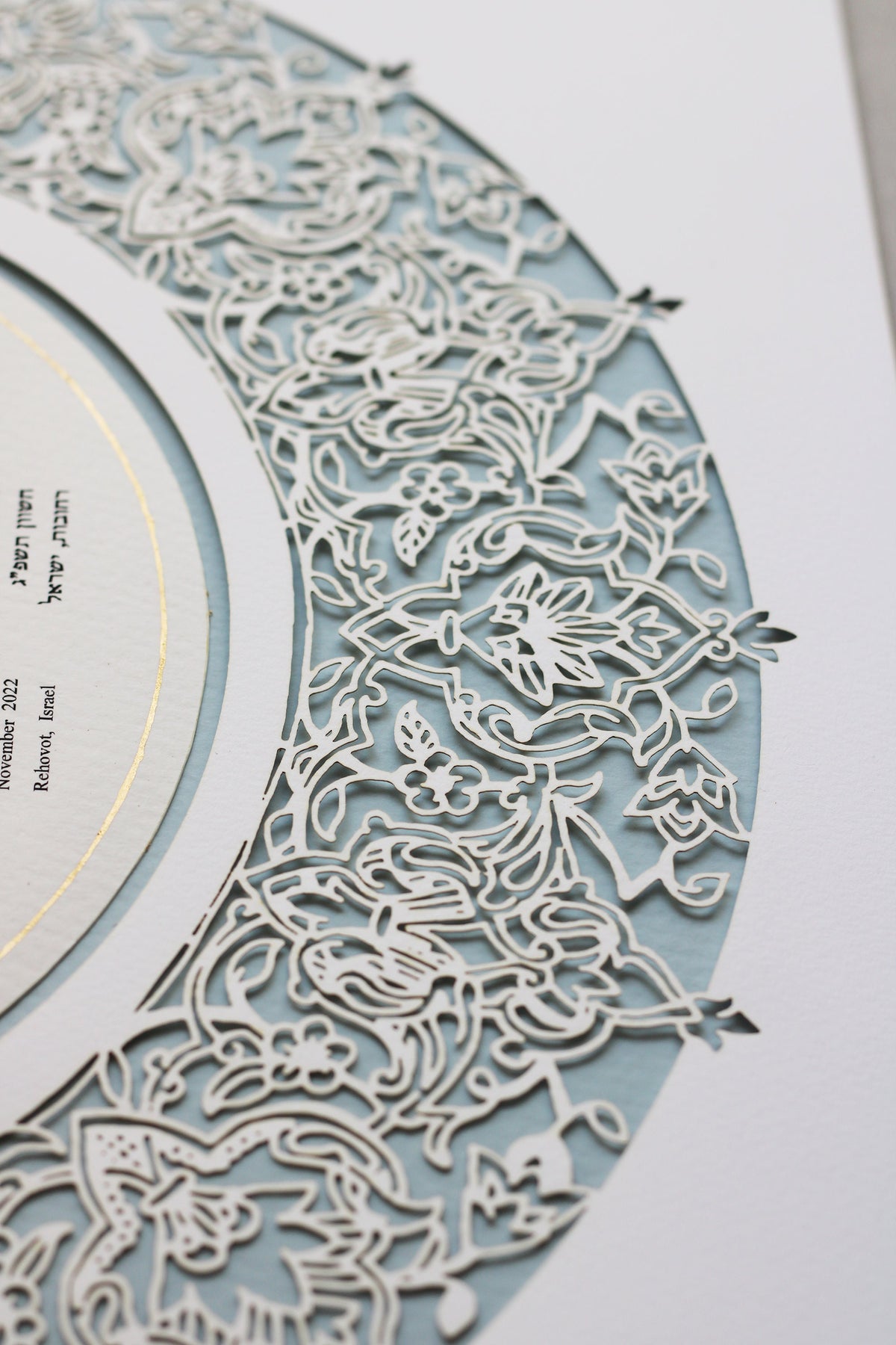 PaperCut &quot;Persian&quot; Ketubah in Grey- light blue