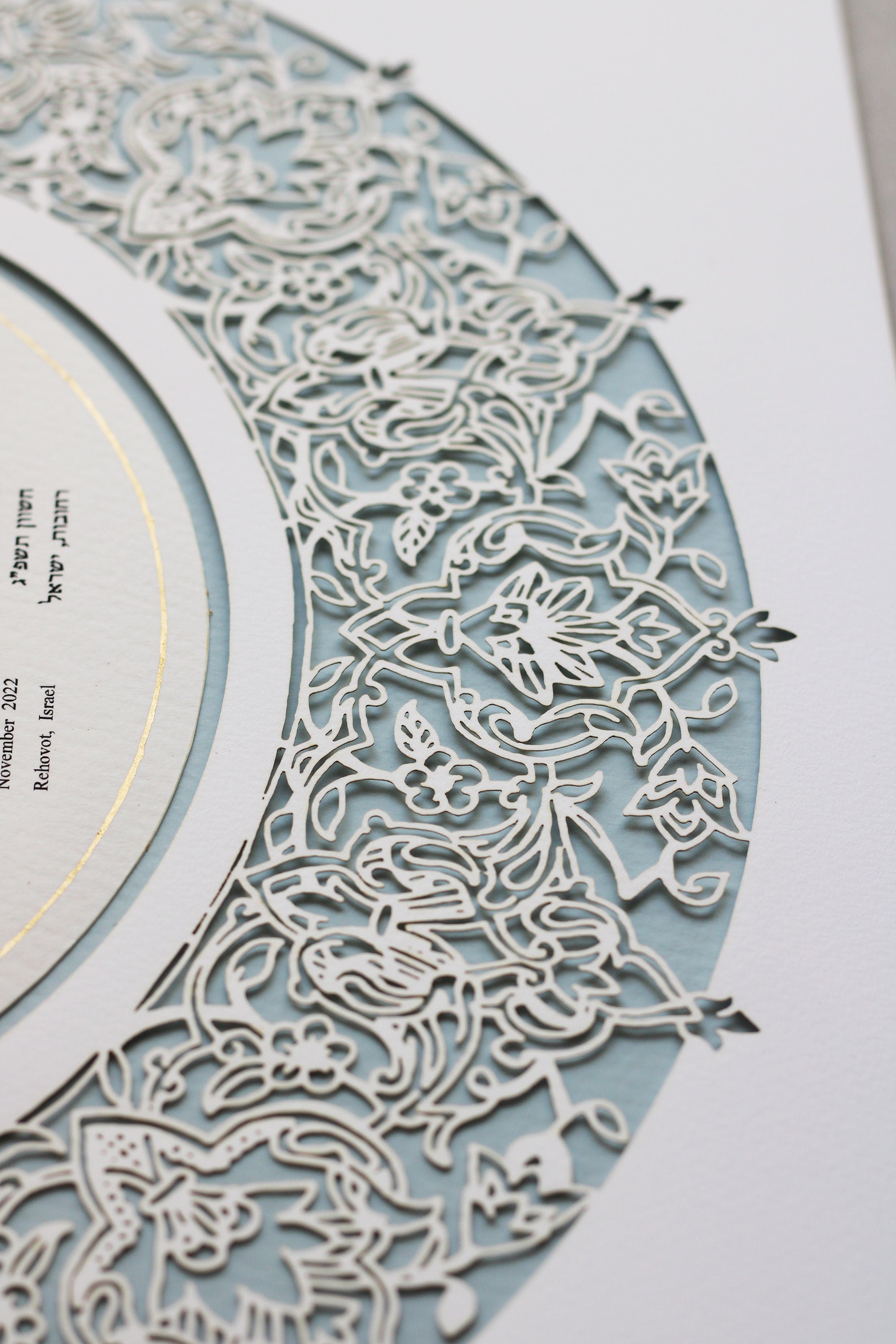 PaperCut "Persian" Ketubah in Grey- light blue