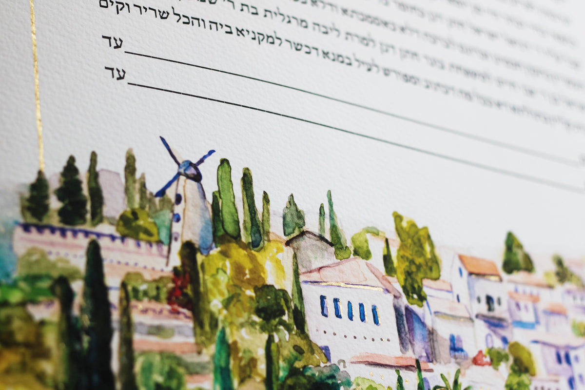 Jerusalem Ketubah Print, Painted Ketubah, Wedding Certificate, Modern Ketubah