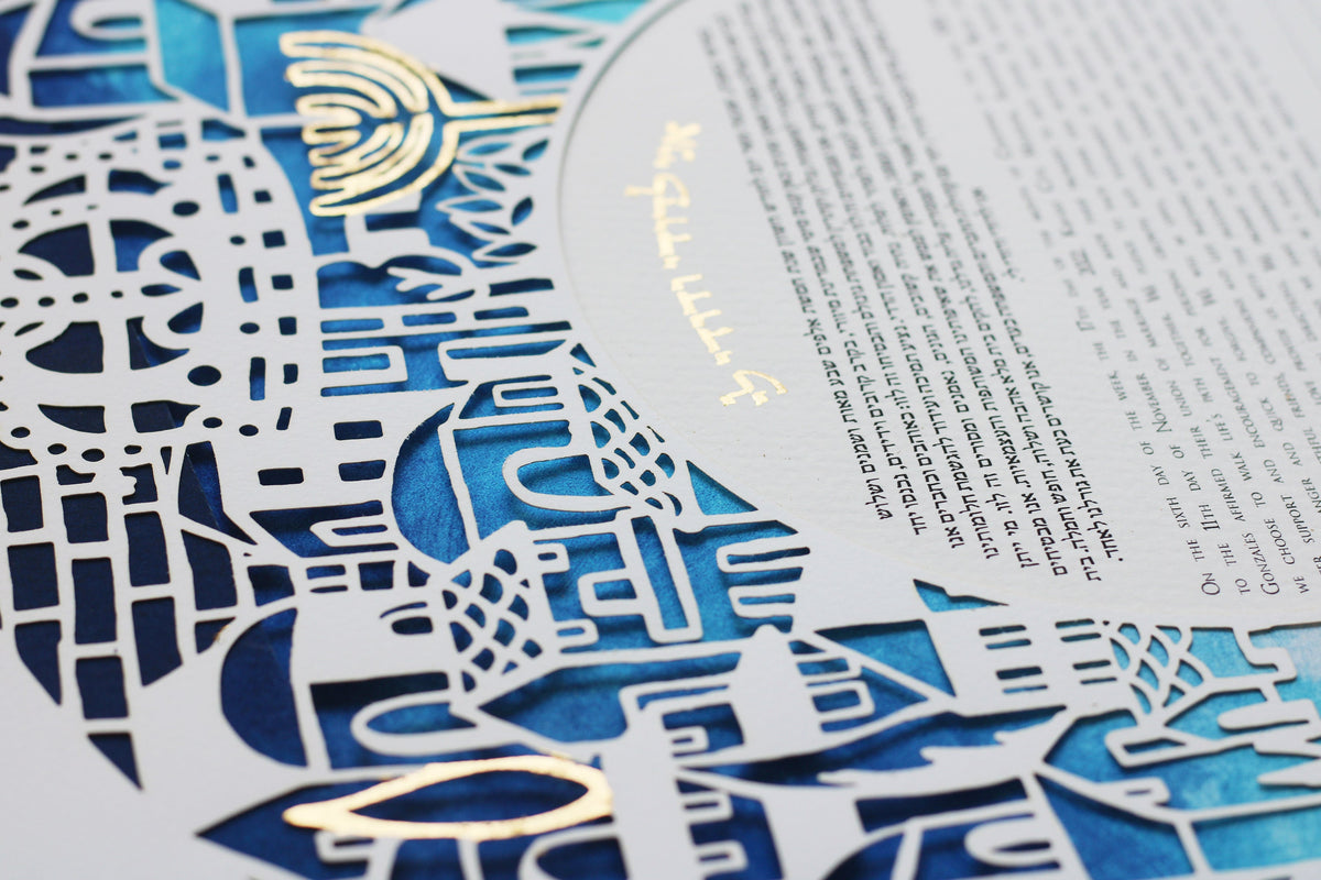 If I forget thee Jerusakem,| Blue shades Ketubah
