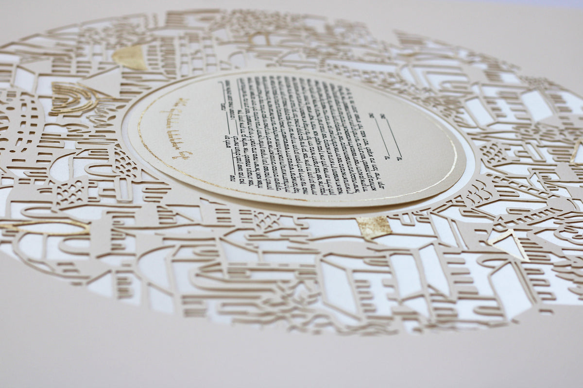 If I forget thee Jerusakem,| Blue shades Ketubah