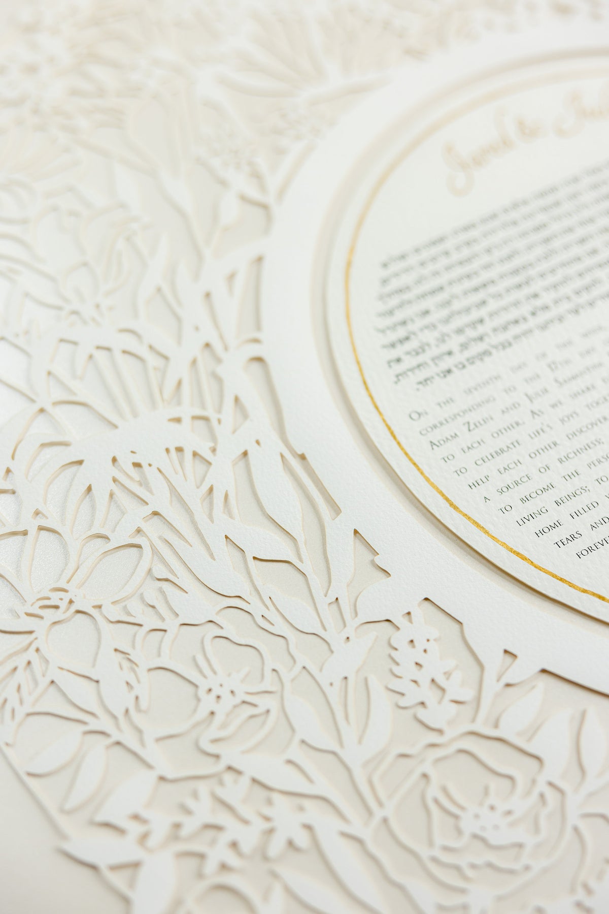 Song of Songs Papercut Ketubah