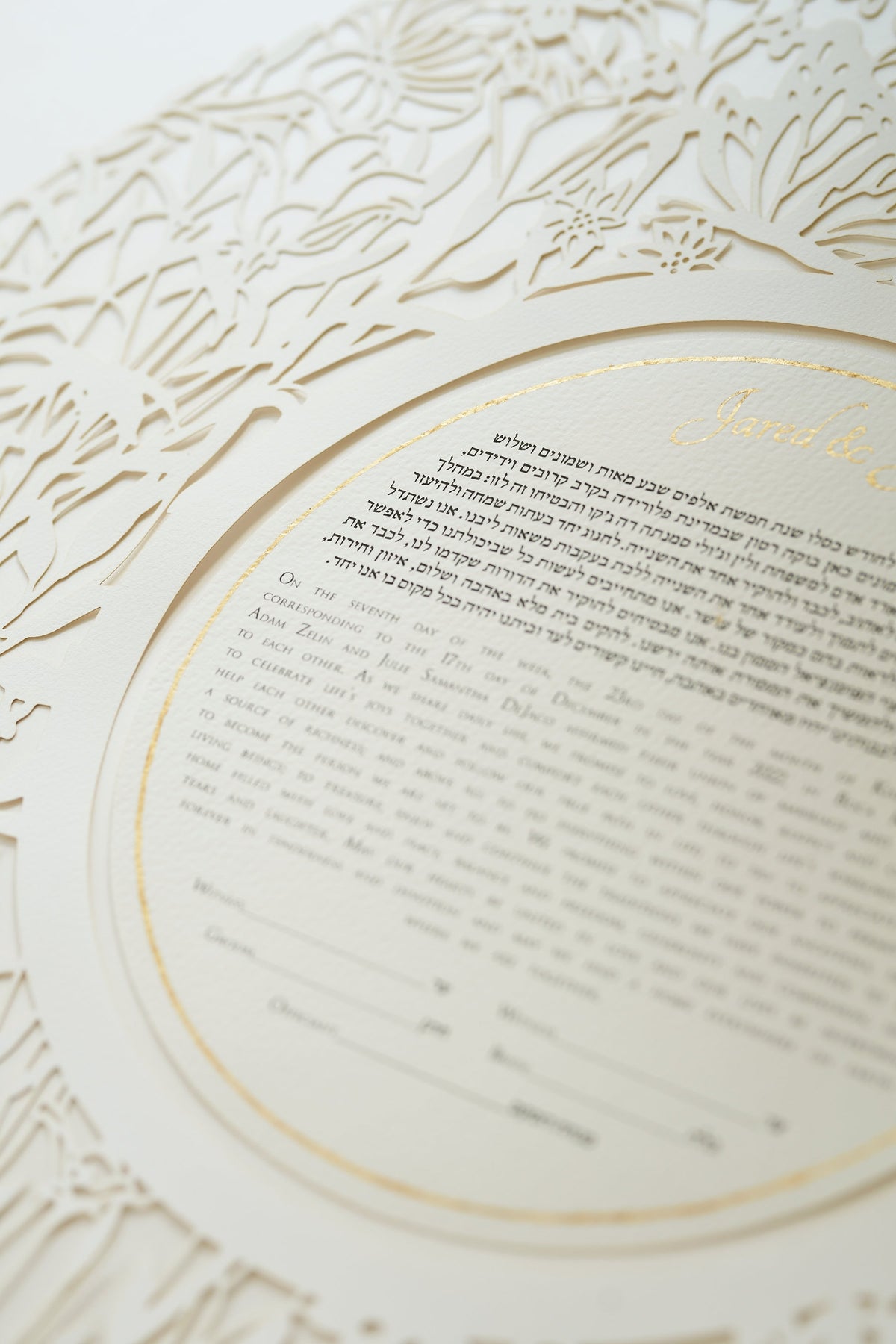 Song of Songs Papercut Ketubah