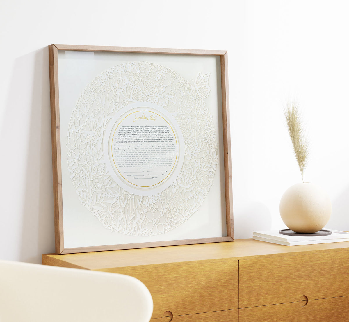 Song of Songs Papercut Ketubah