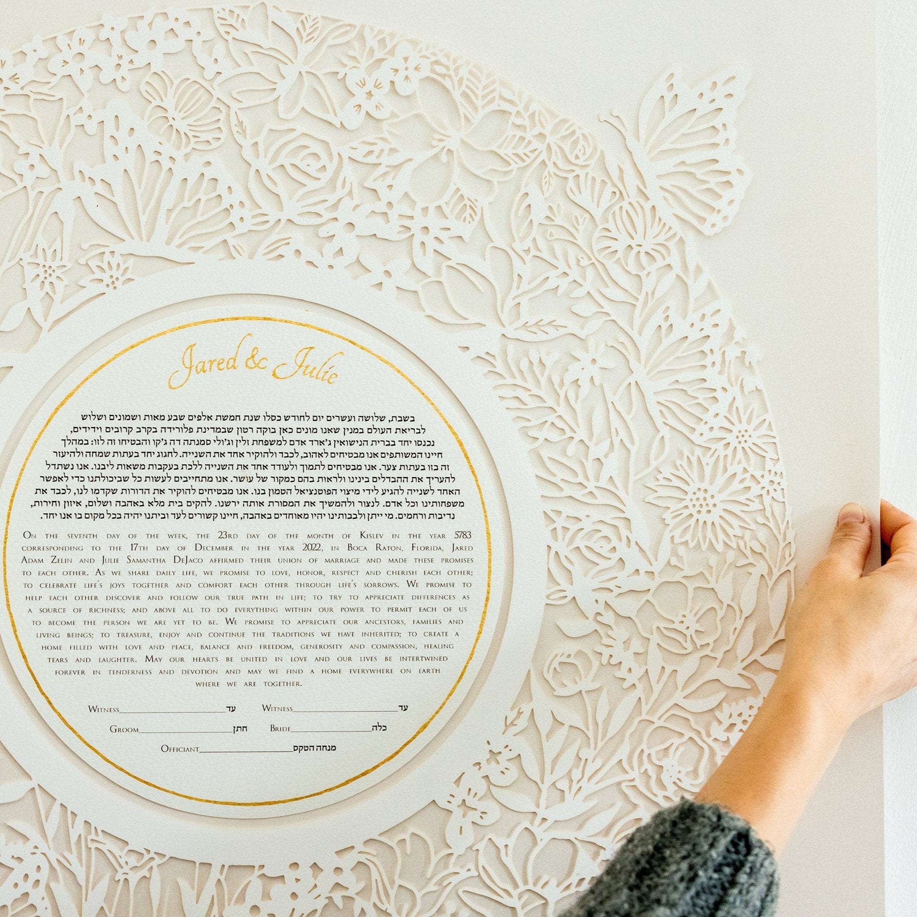 Song of Songs Papercut Ketubah