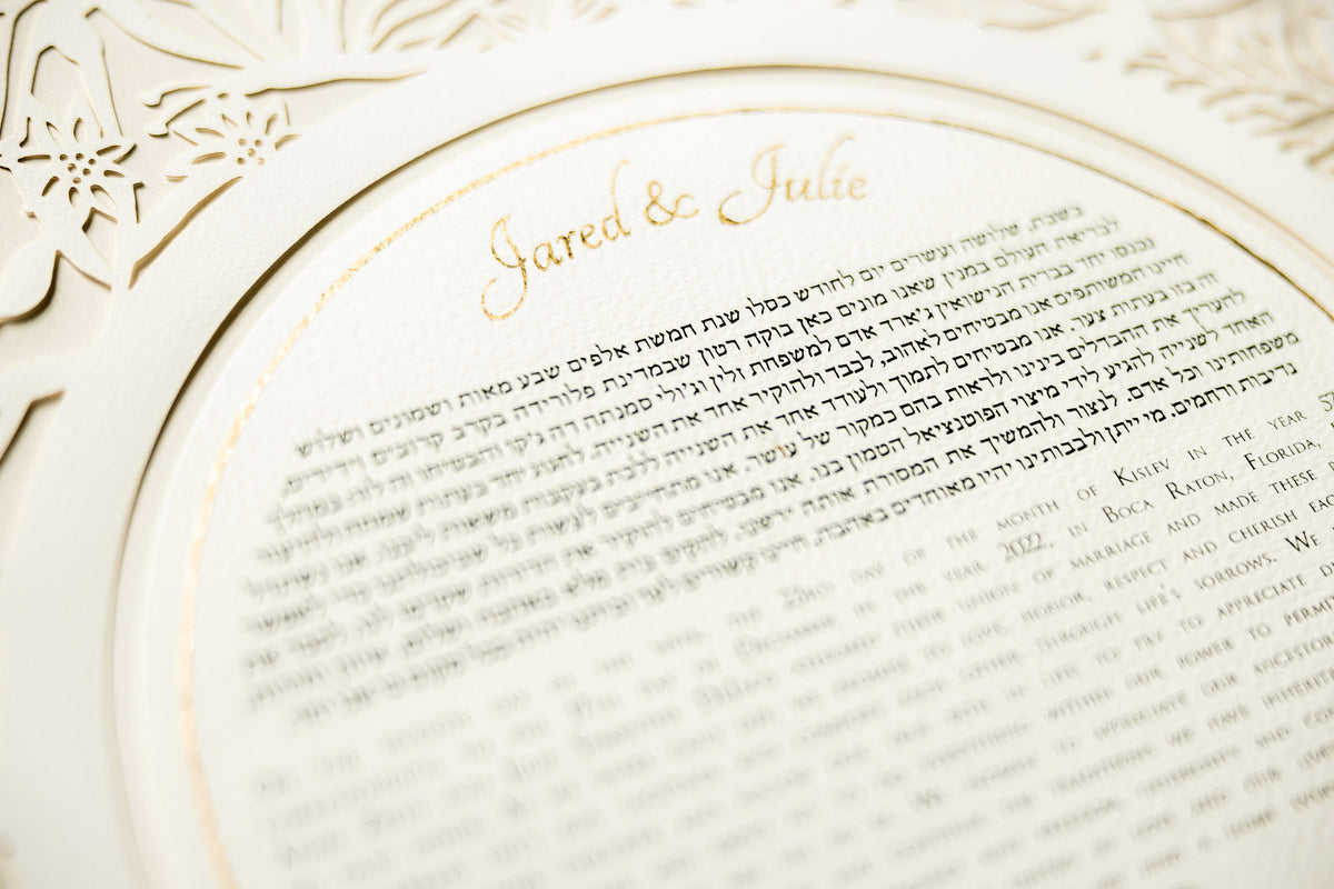 Song of Songs Papercut Ketubah