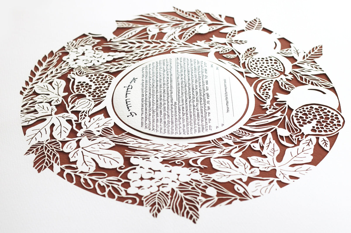 Seven Species Papercut Ketubah | Personalized Ketubah
