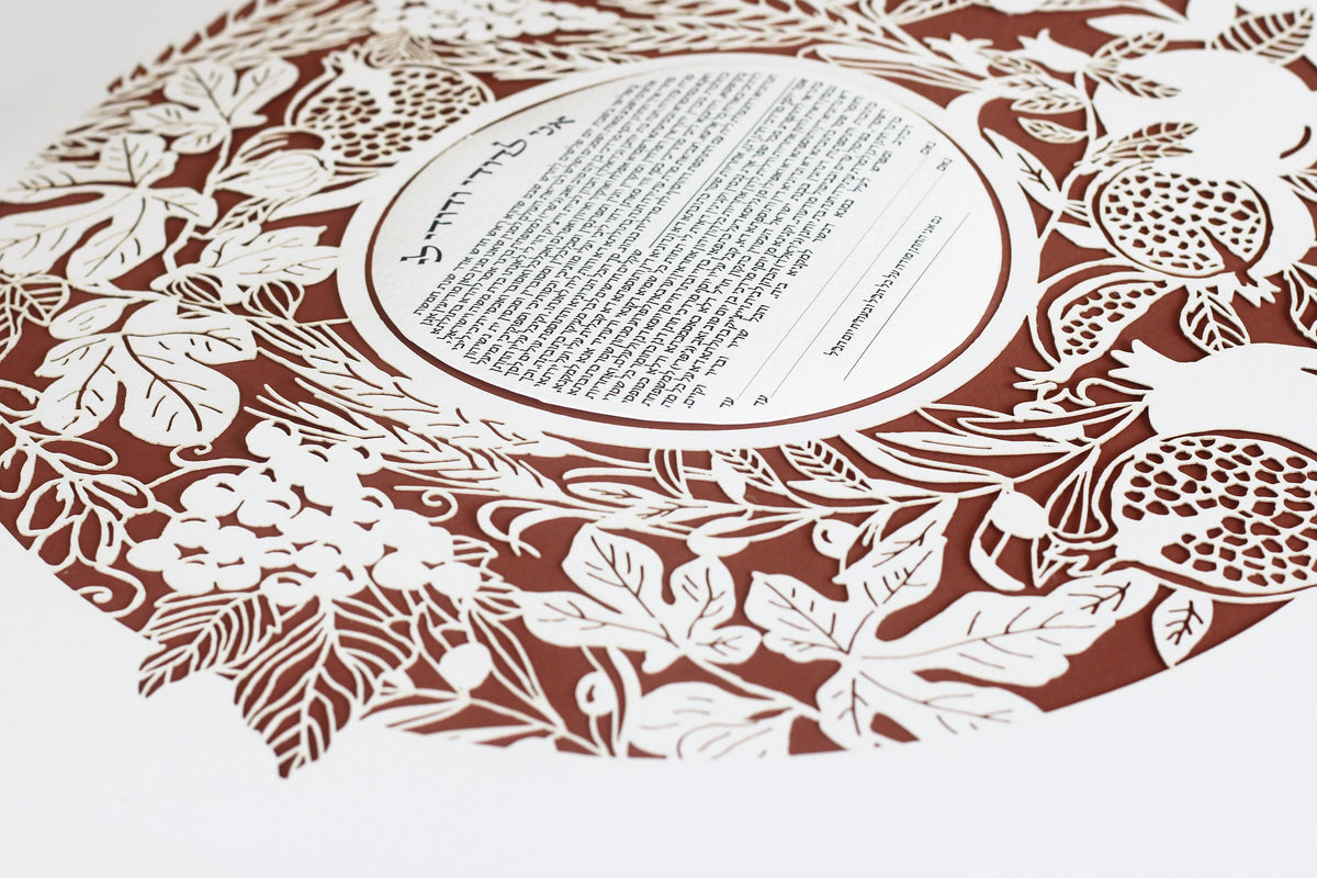 Seven Species Papercut Ketubah | Personalized Ketubah