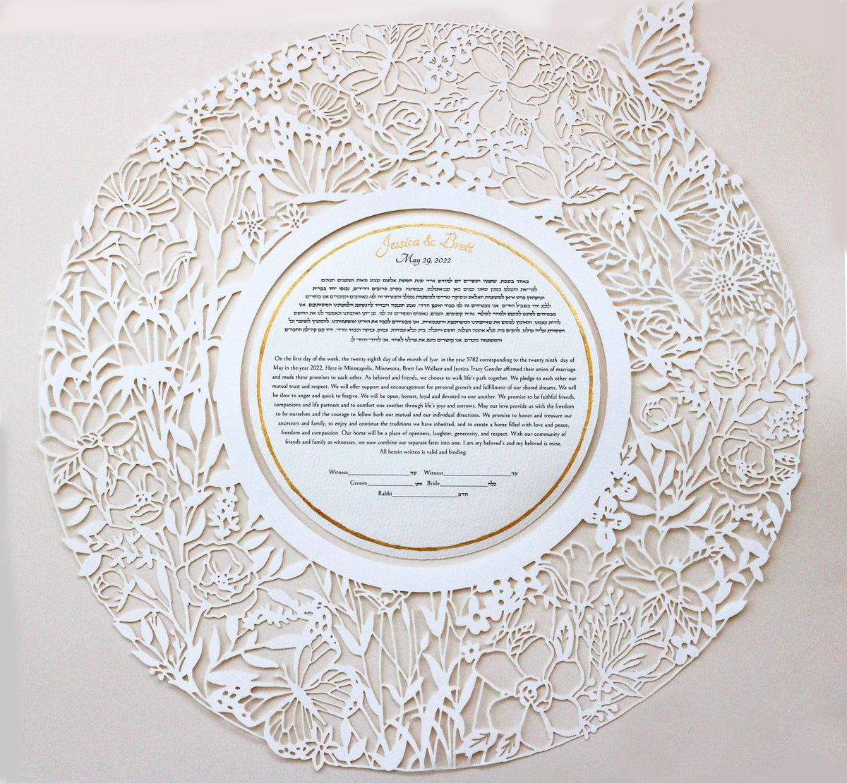 Song of Songs Papercut Ketubah