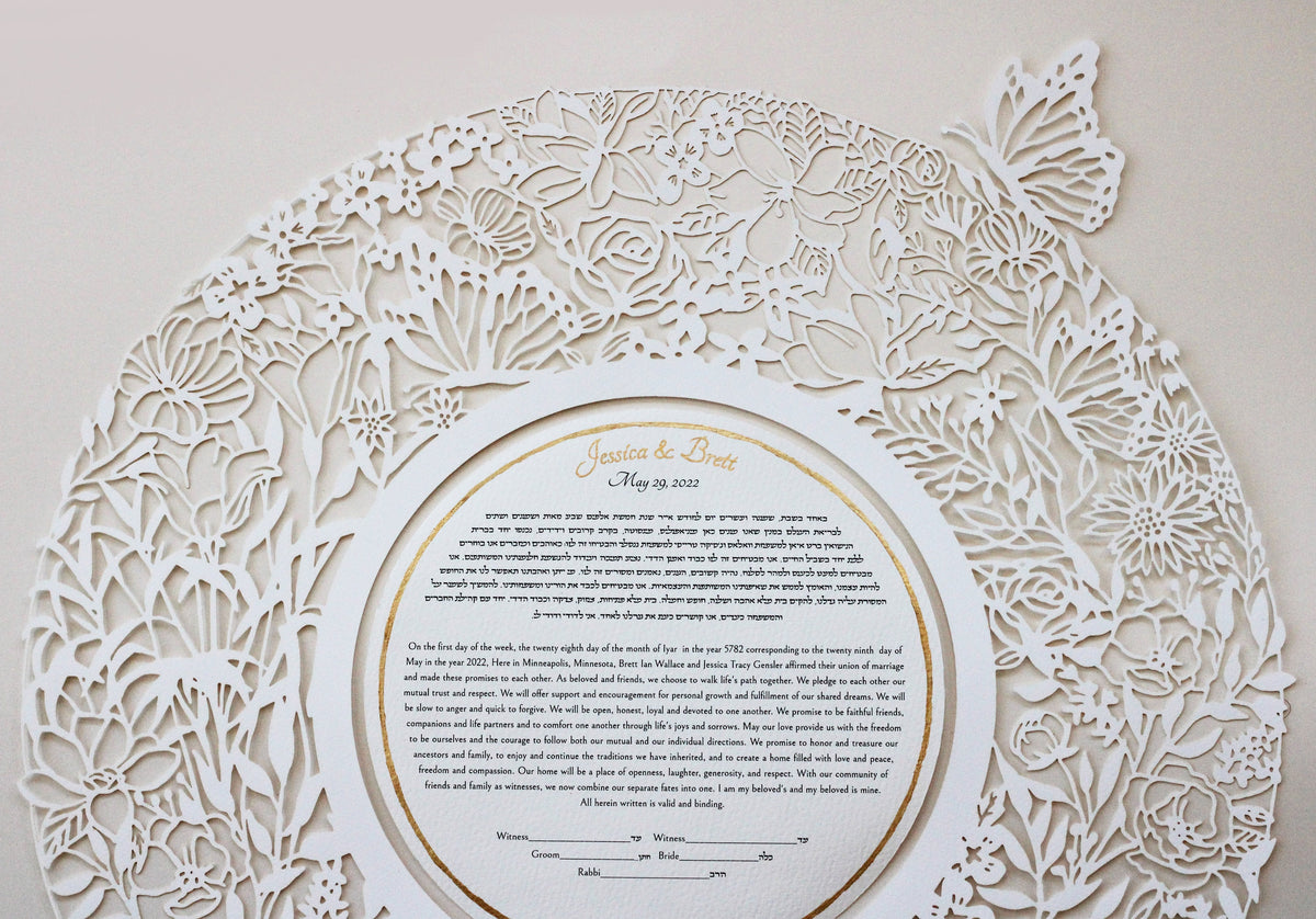 Song of Songs Papercut Ketubah