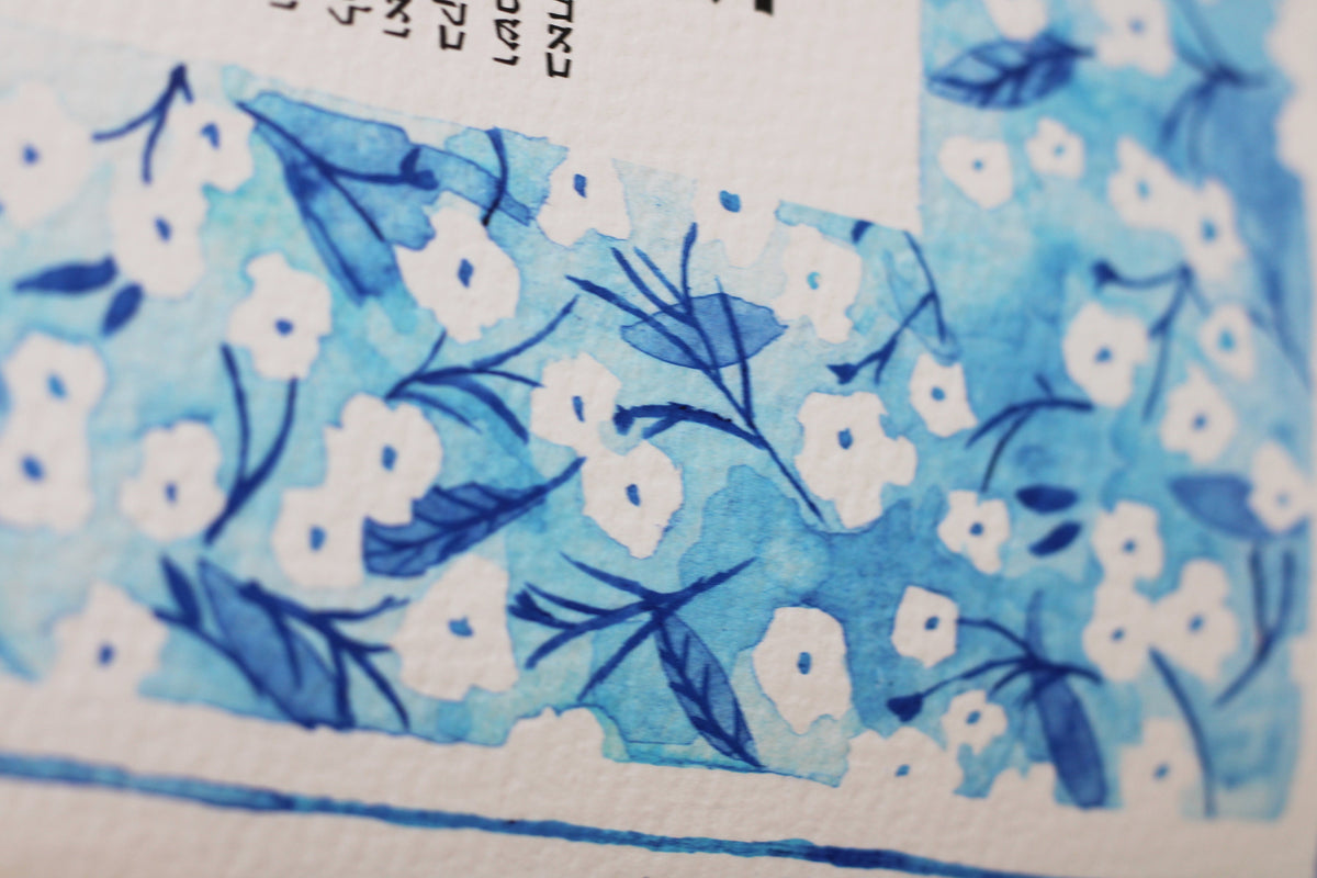 Light Blue Watercolor Ketubah, Jewish Wedding