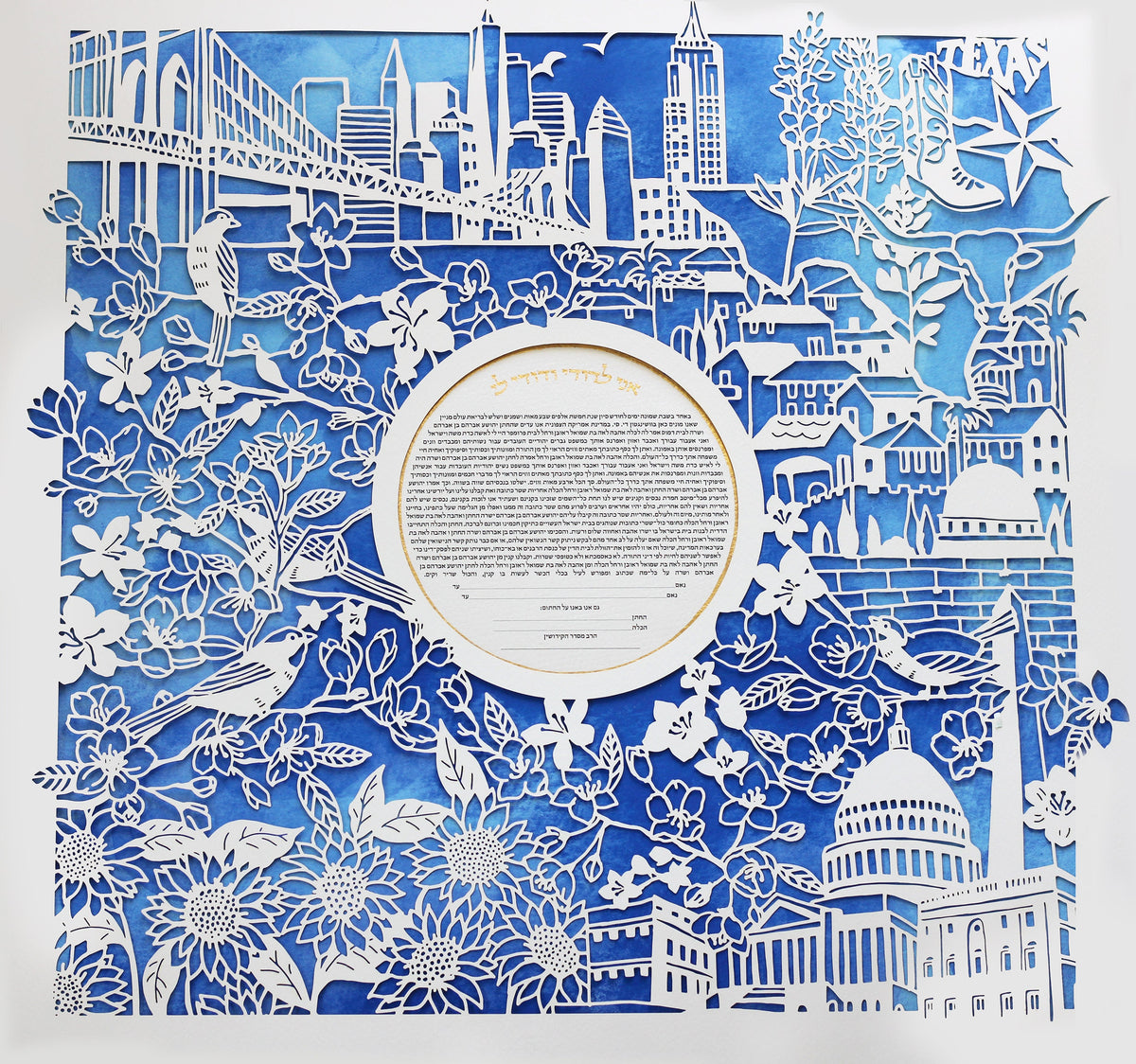 Papercut Custom made Ketubah, Bespoke Wedding Ketubah