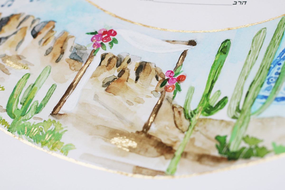 Watercolor Bespoke ketubah design