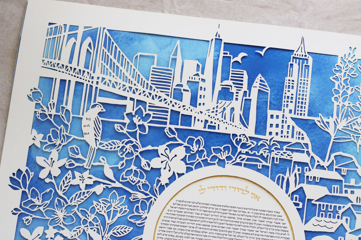 Papercut Custom Ketubah, Custom Wedding Certificate, Interfaith wedding