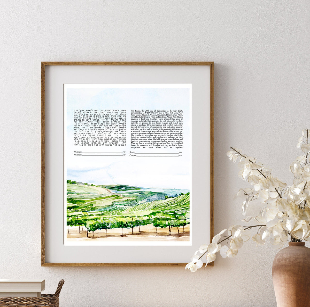 Tikvah Ketubah, Watercolor ketubah print