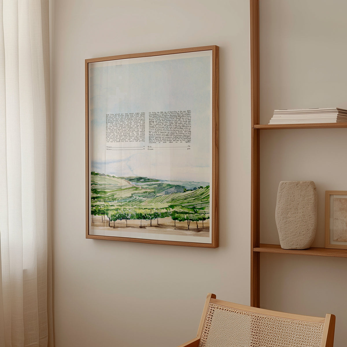 Tikvah Ketubah, Watercolor ketubah print