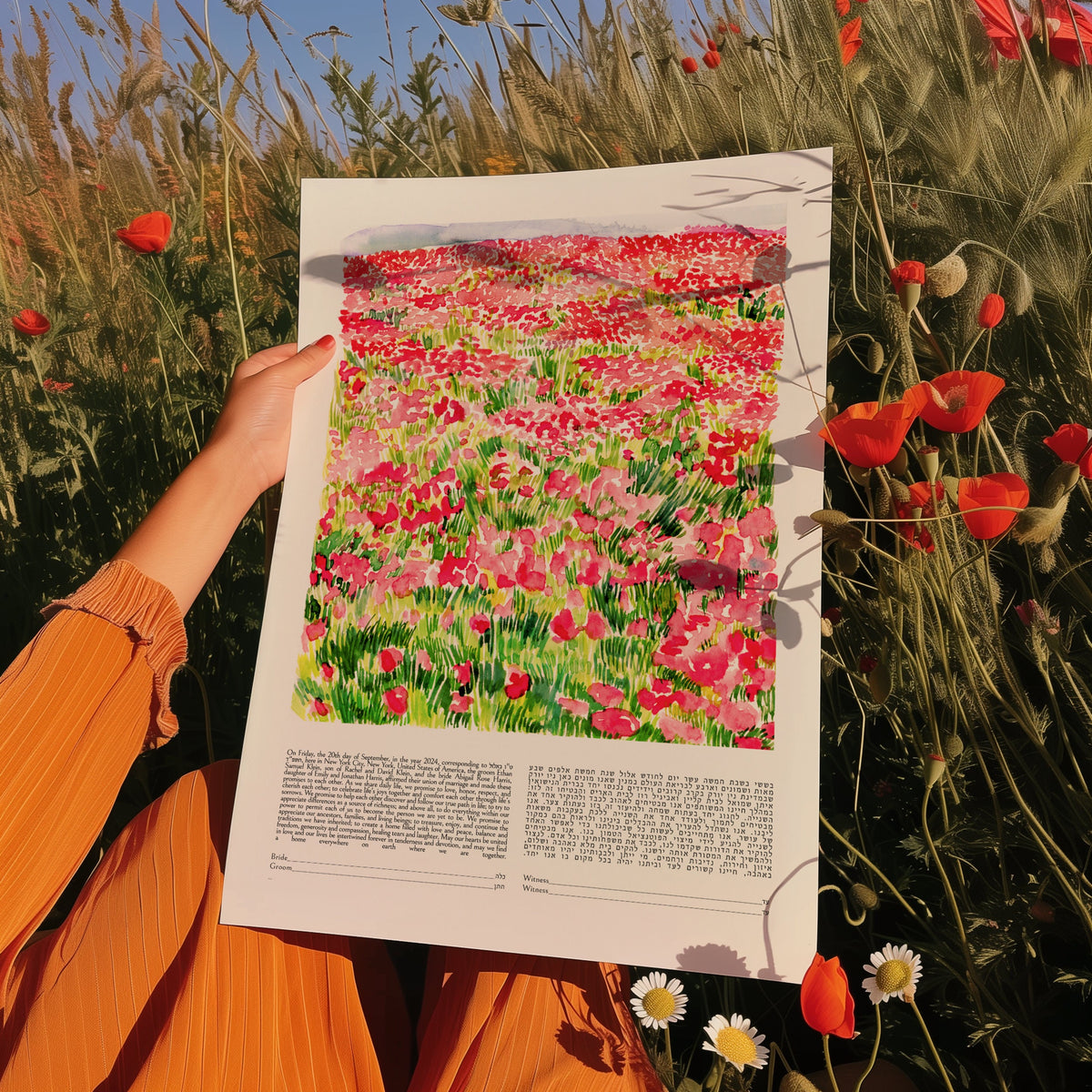 Be&#39;eri Ketubah, Watercolor ketubah print