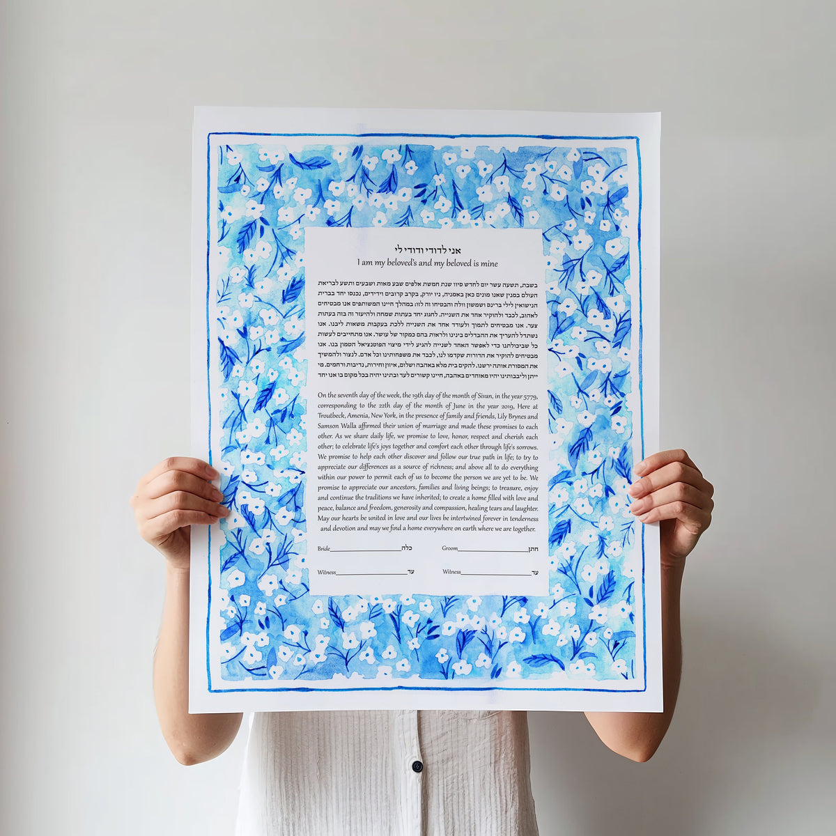 Light Blue Watercolor Ketubah, Jewish Wedding